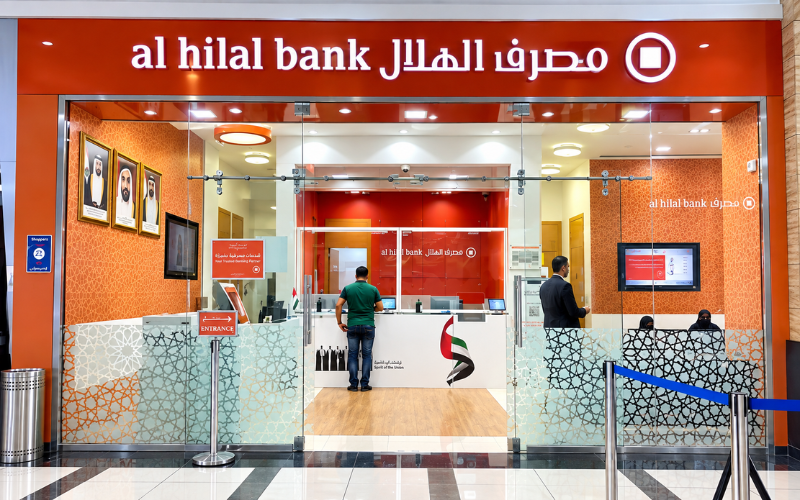 Al Hilal Bank Building Offices and Business Operations