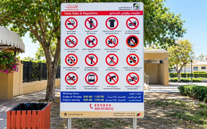 Al Rashidiya Park Rules and Visitor Tips