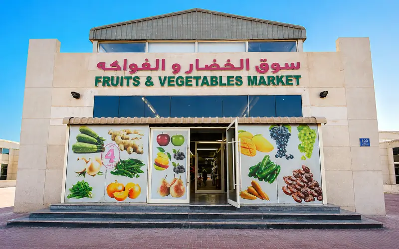Vegetable Market Ajman