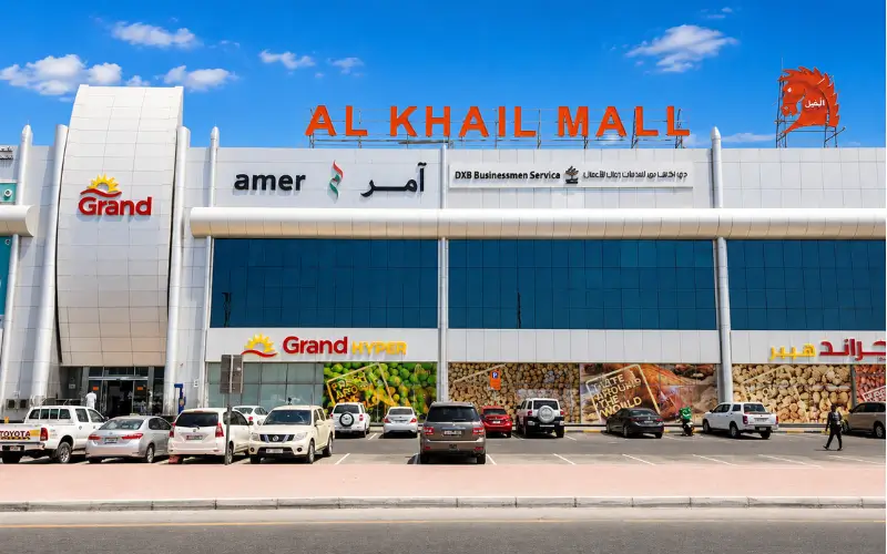 Al Khail Mall