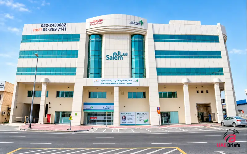 Al Garhoud Medical Fitness Center