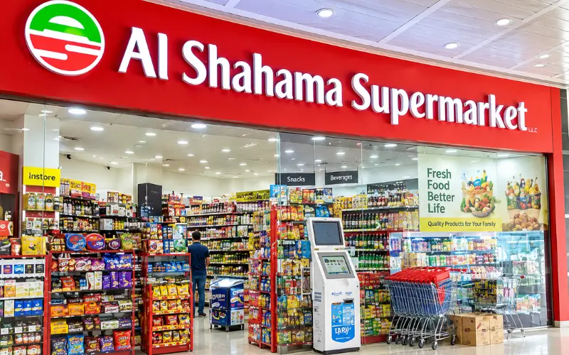 Shahama Bus Station nearby landmark